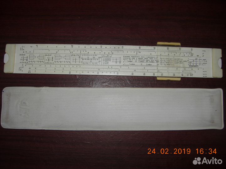 Логарифмическая линейка