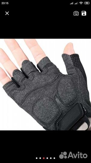 Тактические перчатки