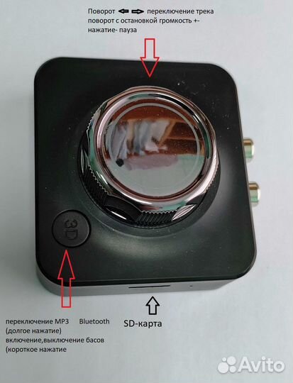 MP3 блютуз модуль