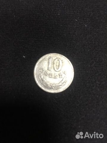 Царские монеты