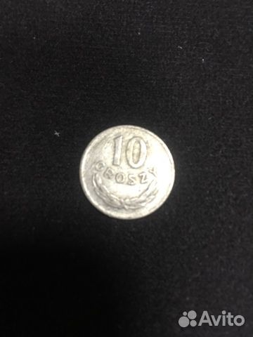 Царские монеты