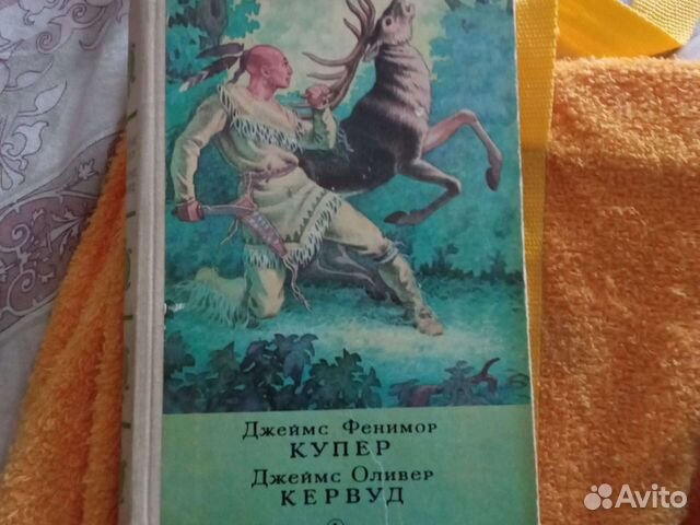 Книга для чтения