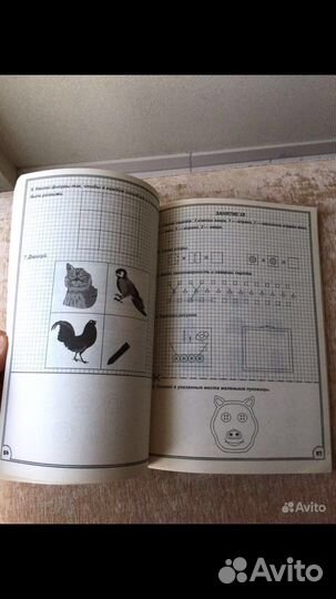 К Школе с Мамой Книги/Подготовка Дома 6-7 лет