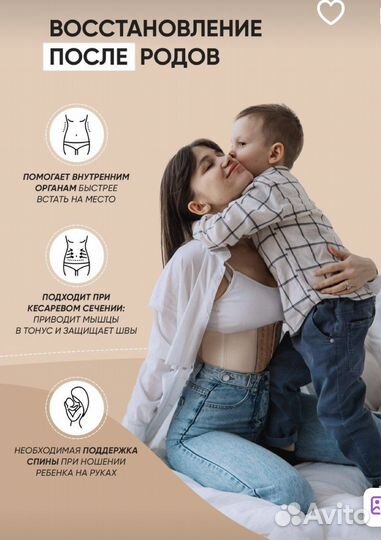 Продам корсет L