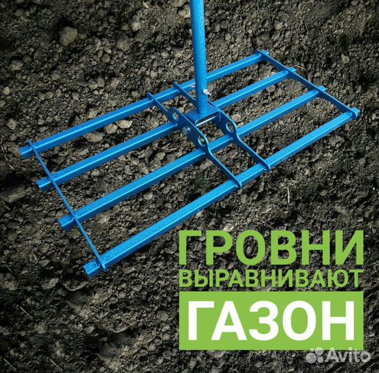 Аренда Инструмент для газона Каток Аэратор Сеялка