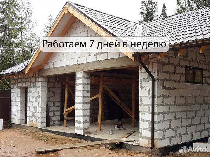 Строительство гаражей