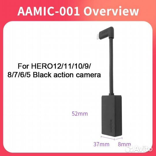 Микрофонный адаптер GoPro hero12 11 10 9 8 7 6 5