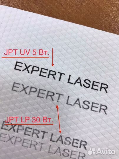 Ультрафиолетовый маркер JPT Seal - 3 Вт