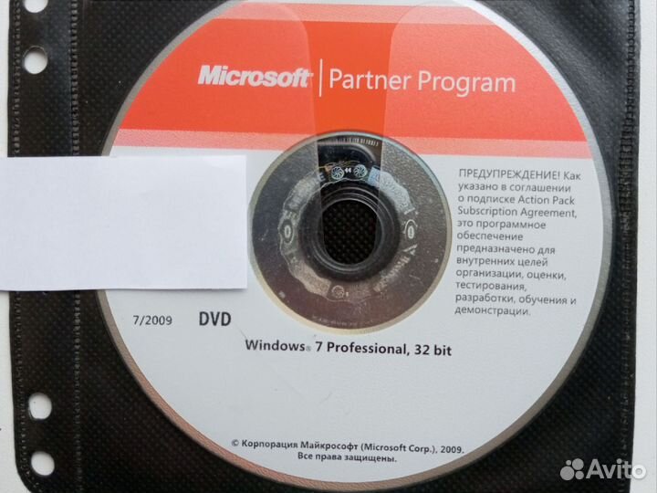 Windows 7 32 bit professional SP1, XP, Vista с кл