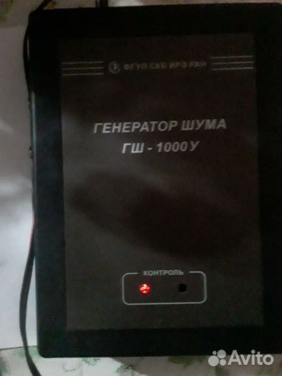 Генератор гш 1000
