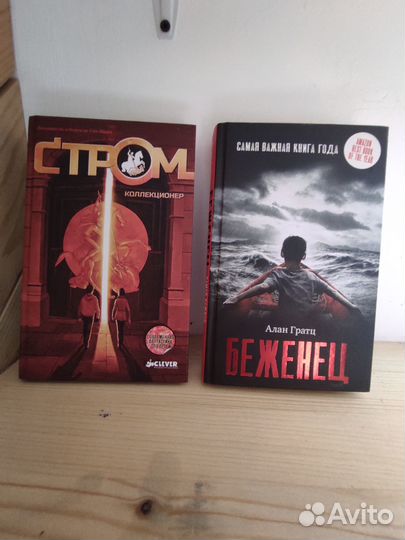 Книги для подростков Clever