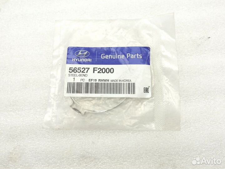 Хомут пыльника рулевой рейки Hyundai Sonata