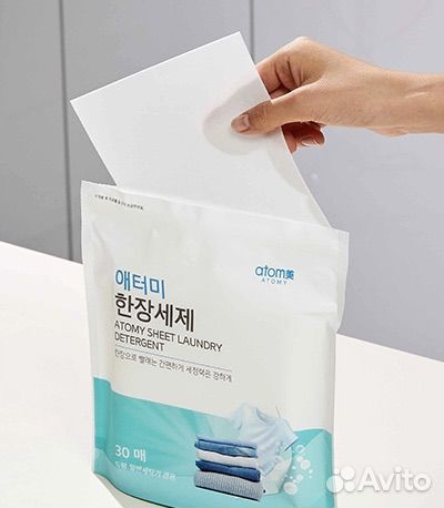 Стиральный порошок листовой атоми