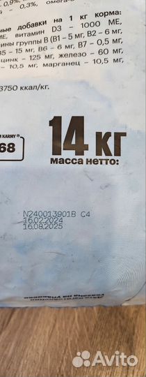 Корм для собак karmy 14 кг