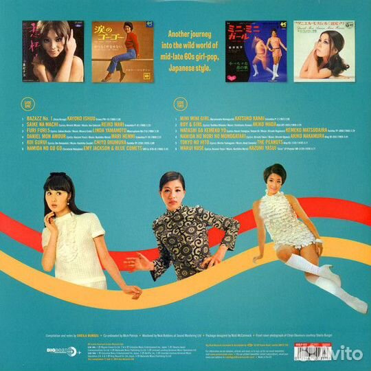 Виниловая пластинка Various Artists - Nippon Girls 2: Japanese Pop, Beat & Rock'N'Roll 1966-70 (Blac