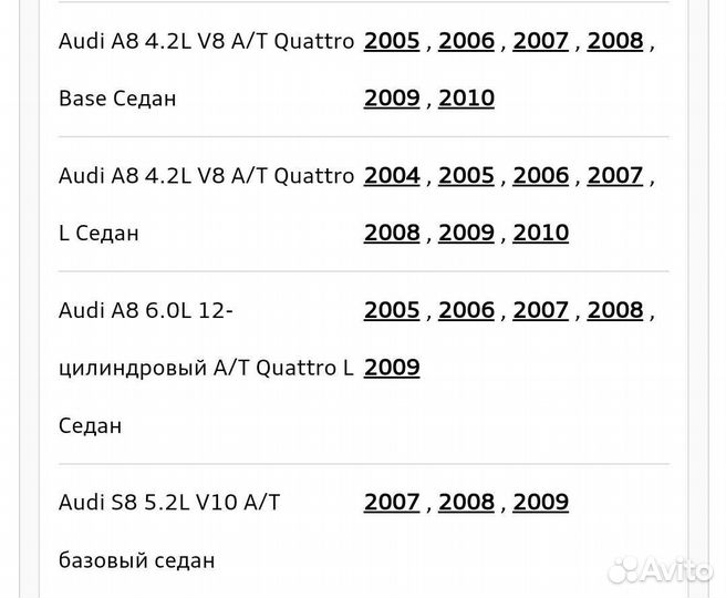 Подстаканник audi A8