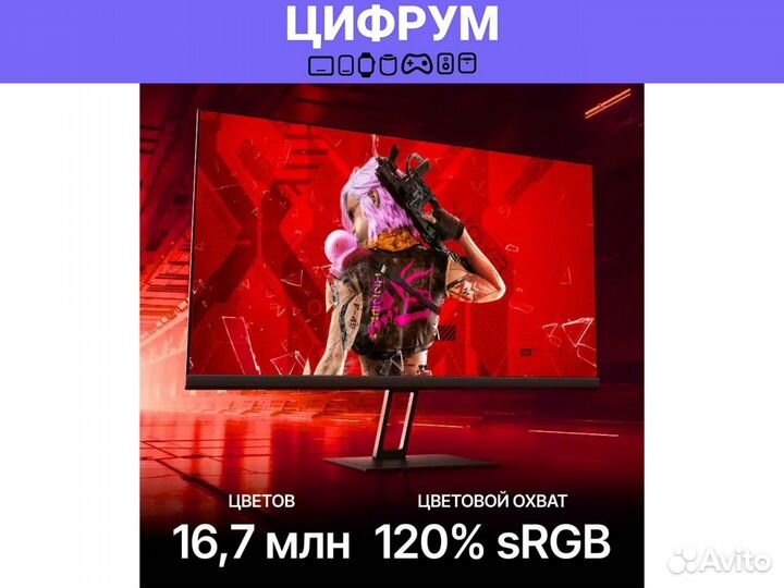 Монитор Xiaomi Redmi 23.8