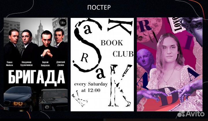 Графический дизайнер