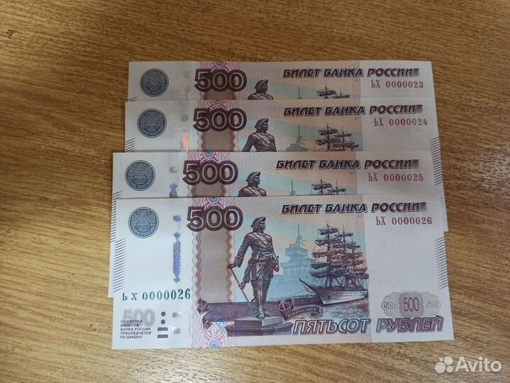 Пятисотки коллекционерам