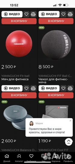 Мяч для фитнеса фитбол