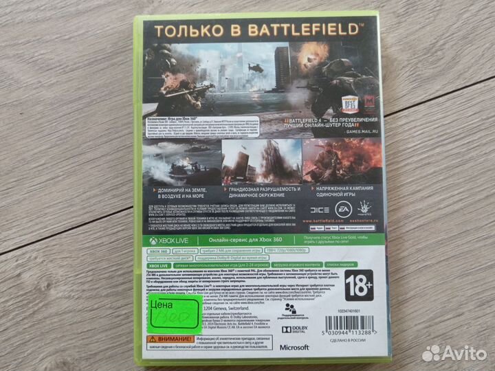 Игра Xbox 360 battlefild 4 батлфилд 4 лицензия
