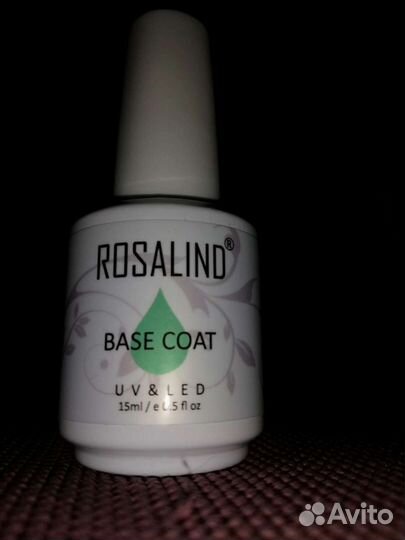 Набор для маникюра