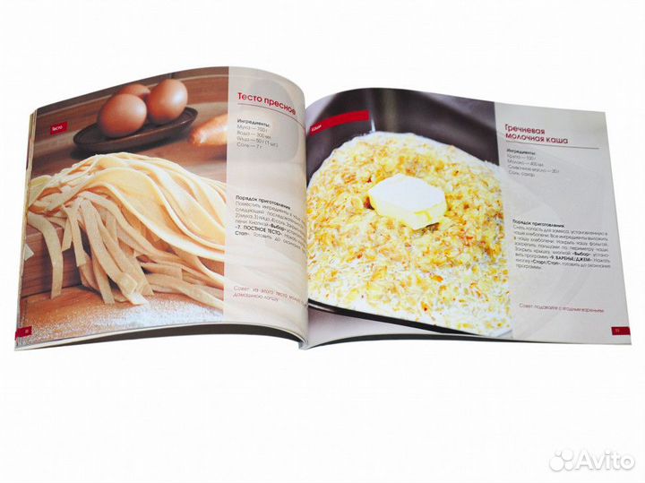 Книга рецептов хлебопечи maxima MBM-0219