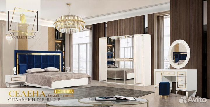 Спальный гарнитур мебель для спальни
