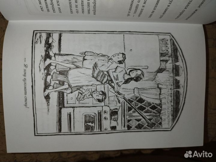 Продаю книгу