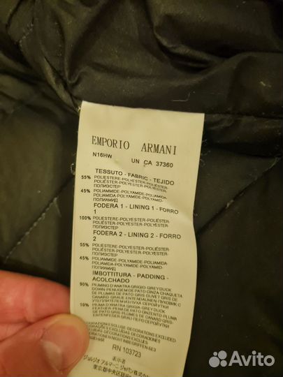 Куртка armani