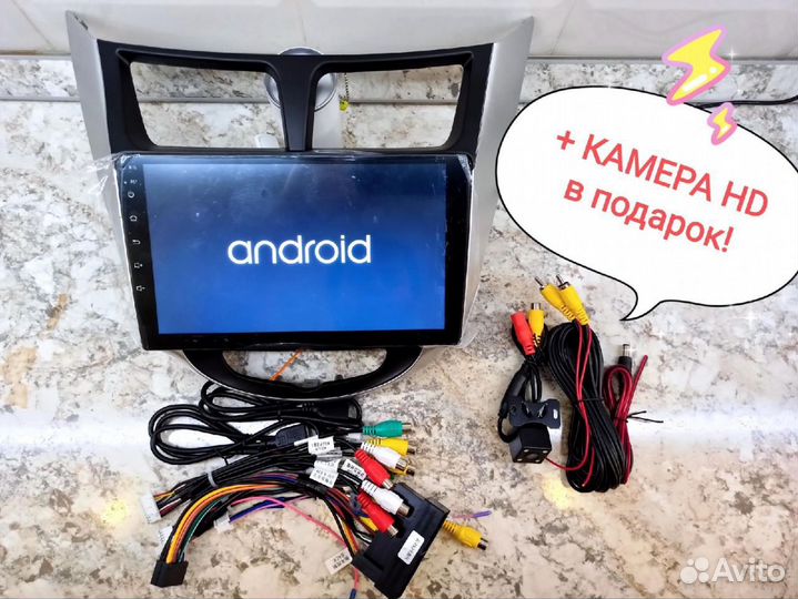 Магнитола Солярис