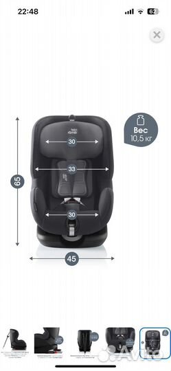 Детское автомобильное кресло Britax Romer TriFix 2