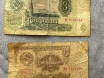 Банкноты СССР 1961 г