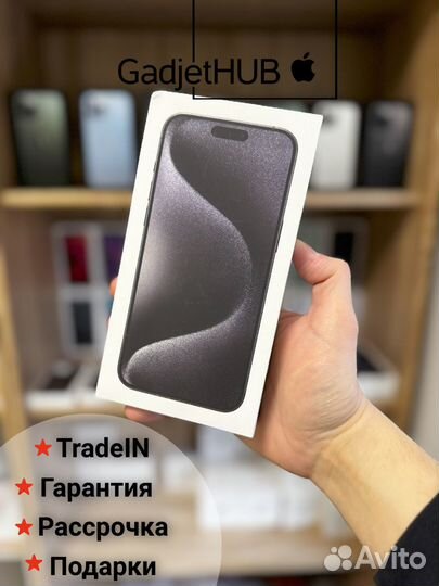 iPhone 15 Pro Max, 256 ГБ