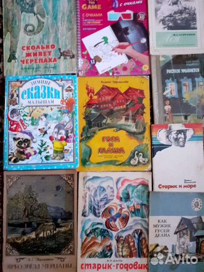 Детские книги СССР пакетом
