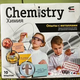Программа для интерактивной доски по химии: купить с доставкой по всей России