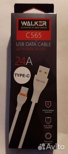 Кабели компьютерные