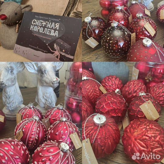 Елочные игрушки шары стекло 6 шт boltze(Германия)