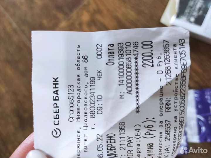 Линзы контактные для глаз