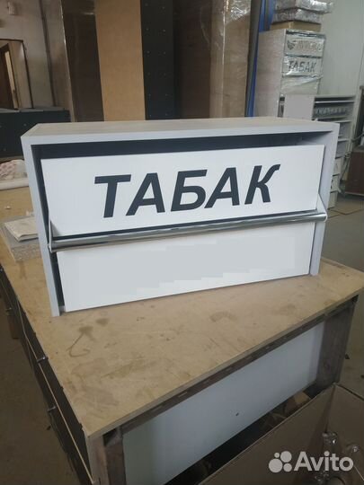 Шкаф для сигарет, Сигаретный шкаф