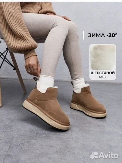 Угги женские