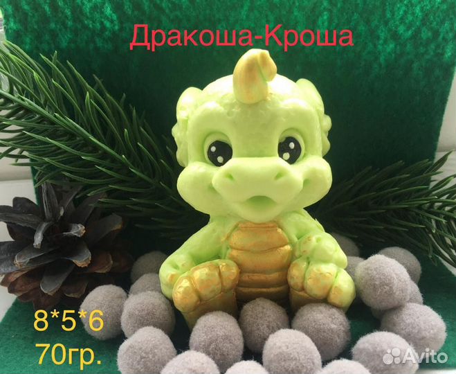 Дракон символ 2024 года