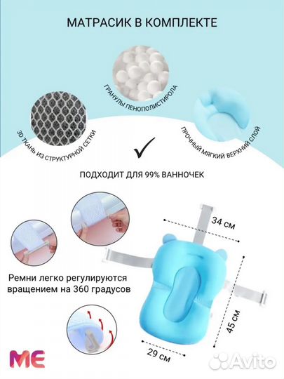 Ванночка для купания складная