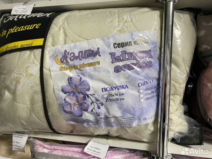 Подушки лебяжий пух со склада