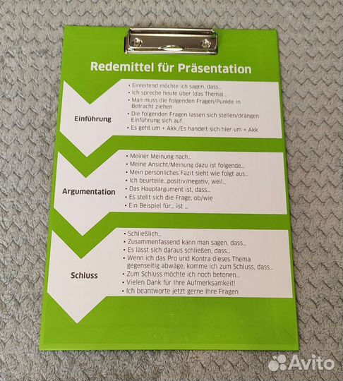 Планшет A4 для бумаги