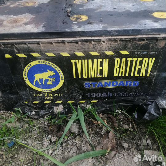 Аккумулятор 190 бу