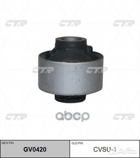 Cvsu-1 Сайлентблок рычага подвески зад прав