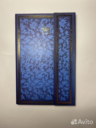 Телефонная книга