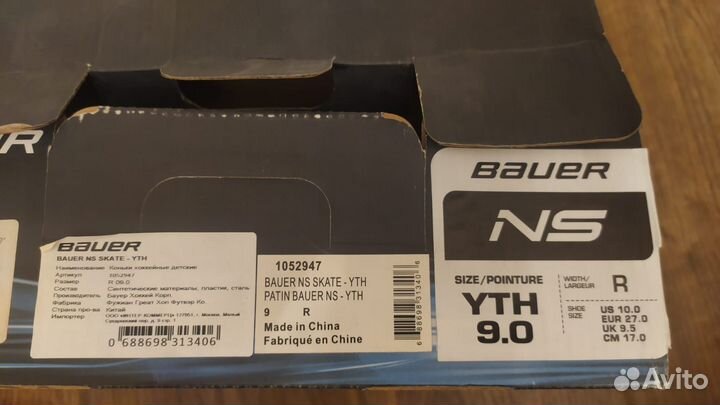 Коньки Bauer NS YTH Y9r