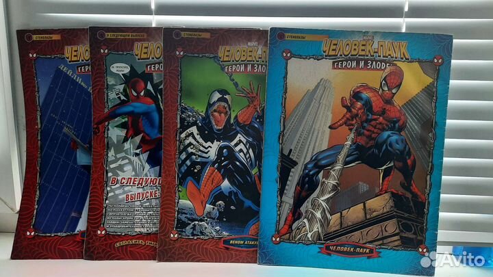 Комиксы Журнал Marvel Человек-паук: Герои и злодеи